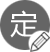 精確定位，一擊即中