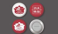 上海VI設(shè)計(jì)公司的作品高質(zhì)量、高水準(zhǔn)