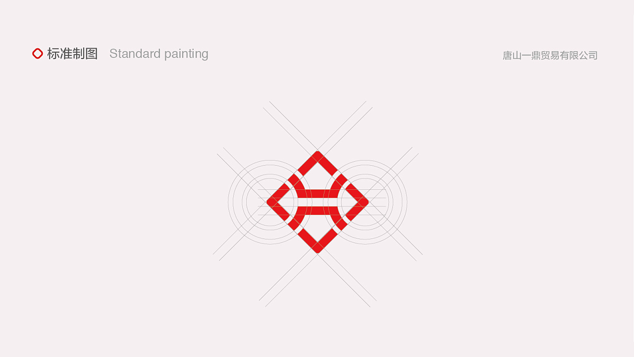 成功的標(biāo)志設(shè)計(jì)是怎么樣的？