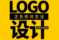 分析標(biāo)志設(shè)計(jì)原則，展望標(biāo)志設(shè)計(jì)的發(fā)展趨勢(shì)